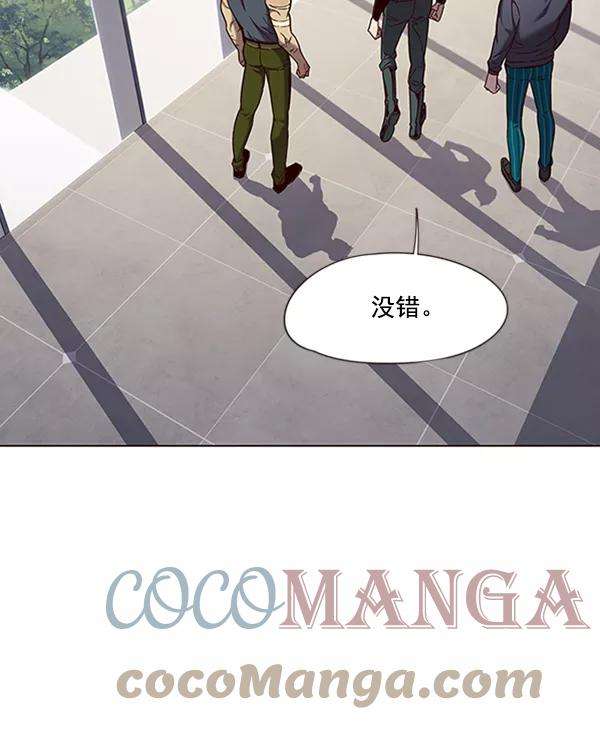 觉醒吧，铲屎官！79话