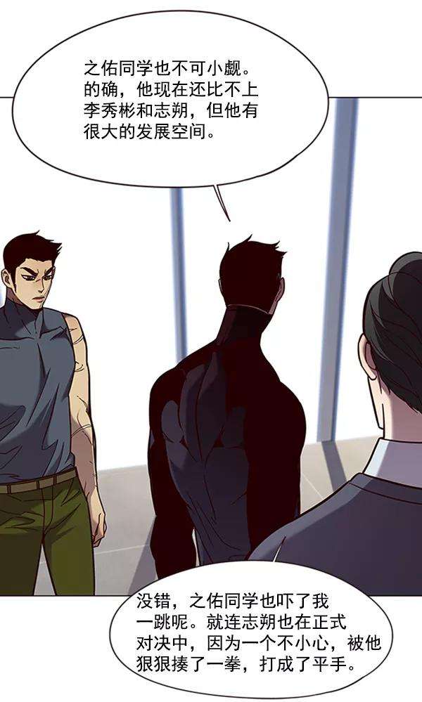 觉醒吧，铲屎官！79话