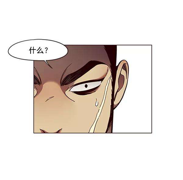 觉醒吧，铲屎官！79话