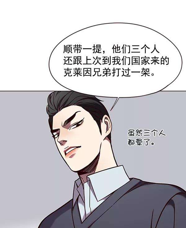 觉醒吧，铲屎官！79话