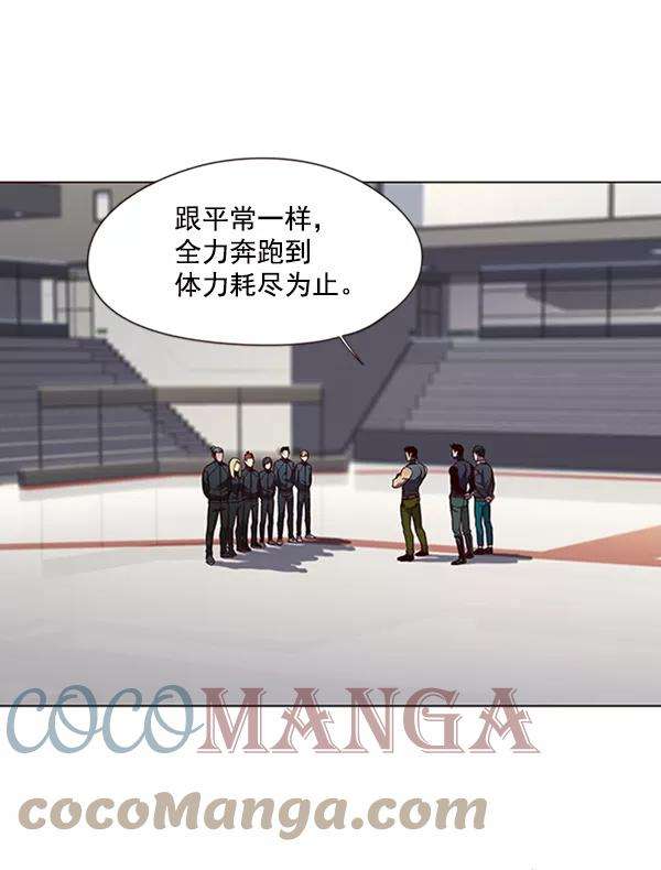 觉醒吧，铲屎官！79话