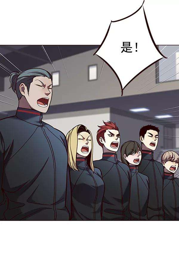 觉醒吧，铲屎官！79话