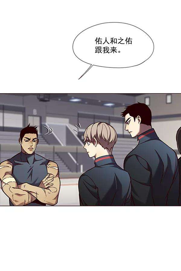 觉醒吧，铲屎官！79话