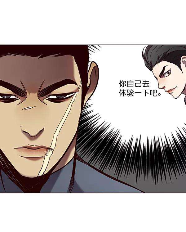 觉醒吧，铲屎官！79话