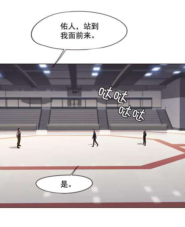 觉醒吧，铲屎官！79话