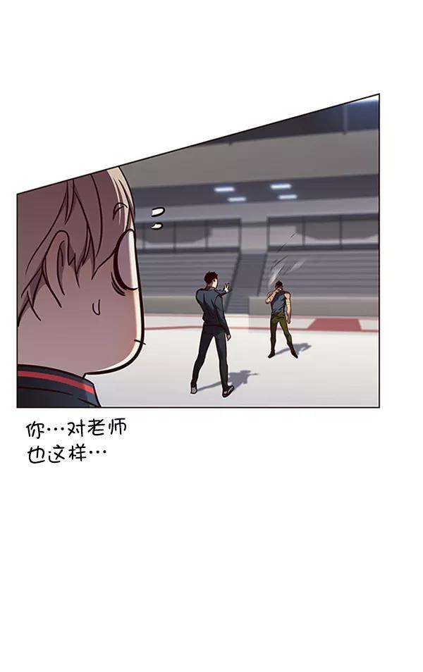 觉醒吧，铲屎官！79话