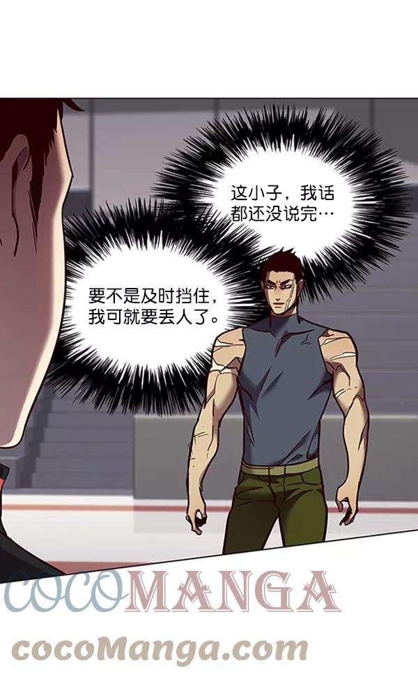 觉醒吧，铲屎官！79话