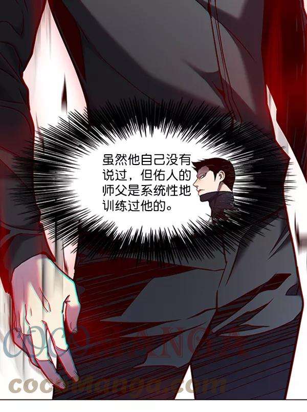 觉醒吧，铲屎官！79话