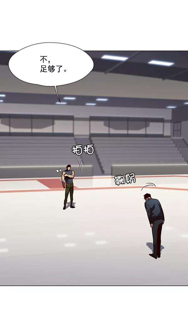 觉醒吧，铲屎官！79话