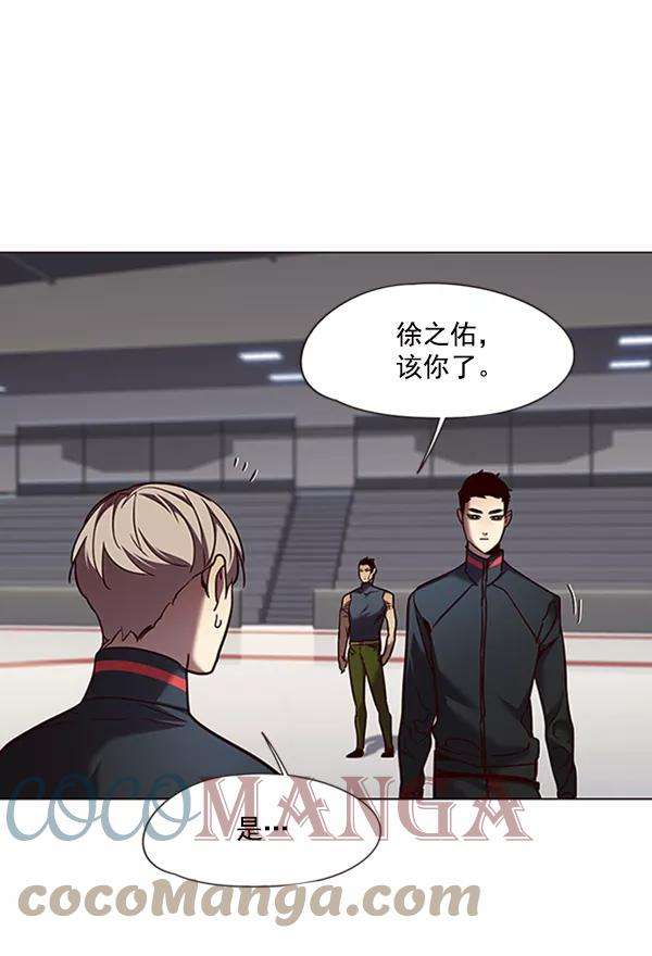 觉醒吧，铲屎官！79话