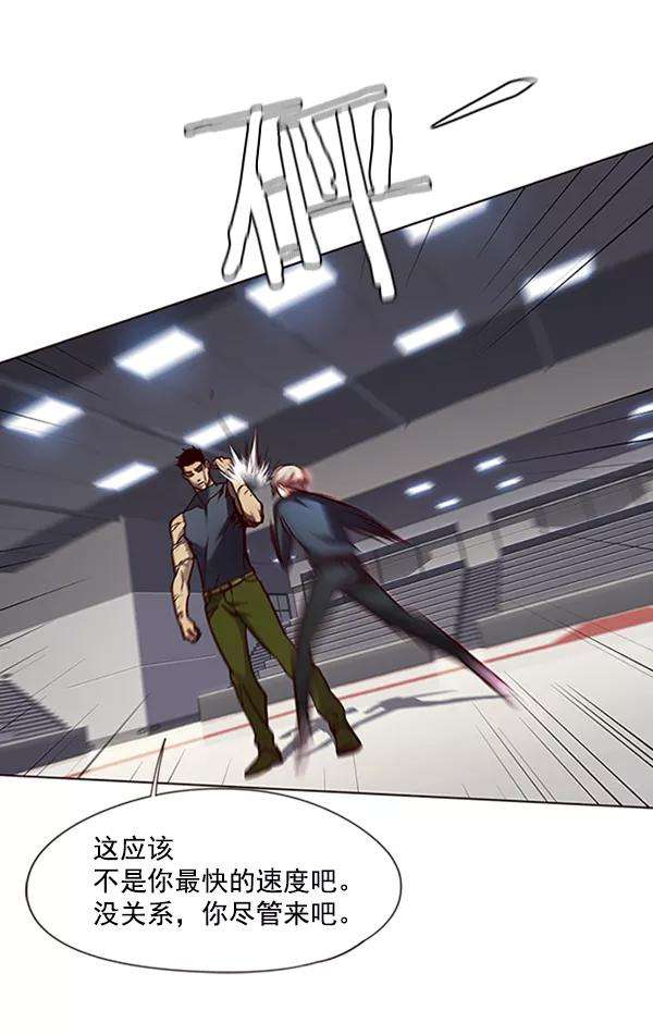 觉醒吧，铲屎官！79话