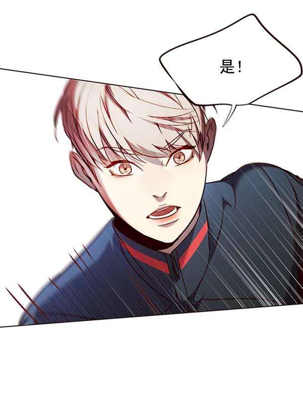 觉醒吧，铲屎官！79话