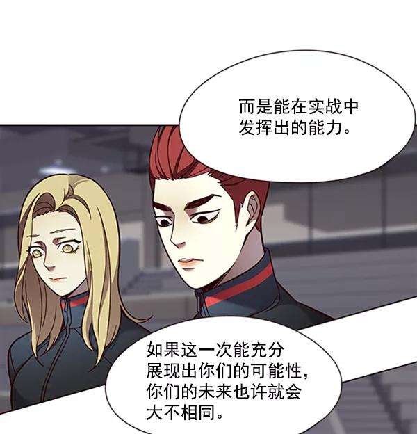 觉醒吧，铲屎官！80话