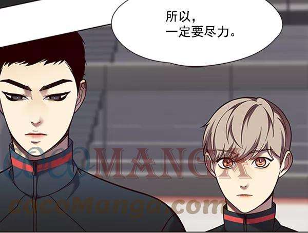 觉醒吧，铲屎官！80话