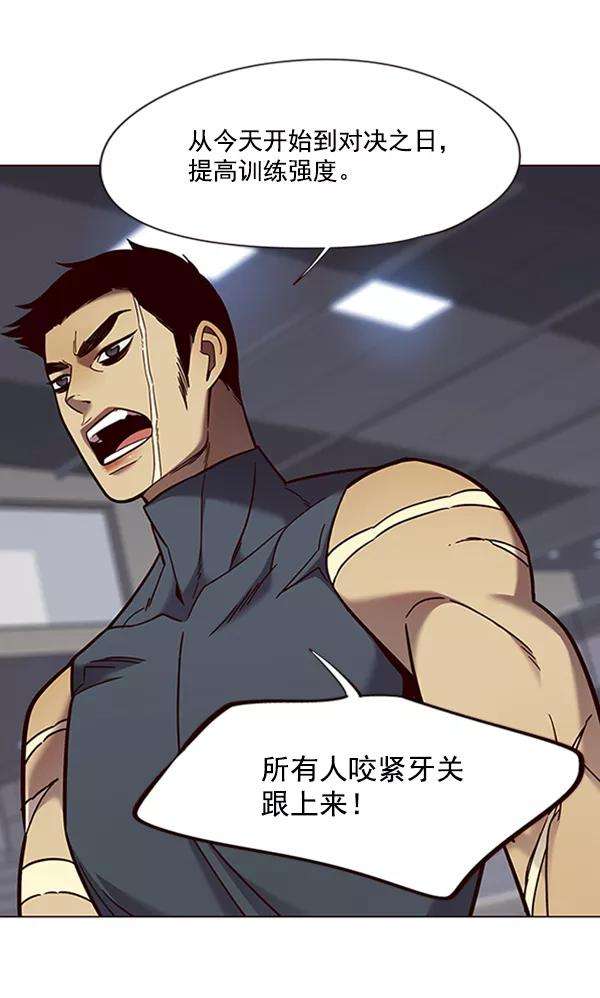 觉醒吧，铲屎官！80话