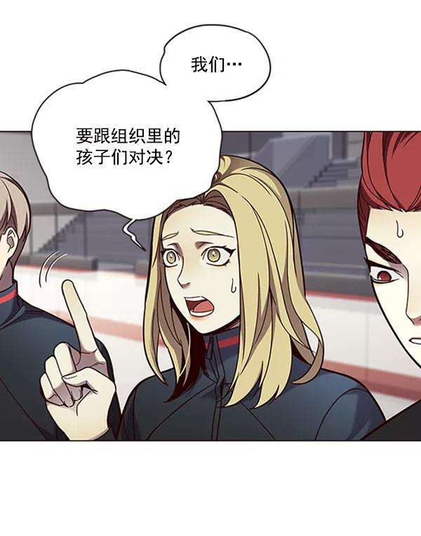 觉醒吧，铲屎官！80话