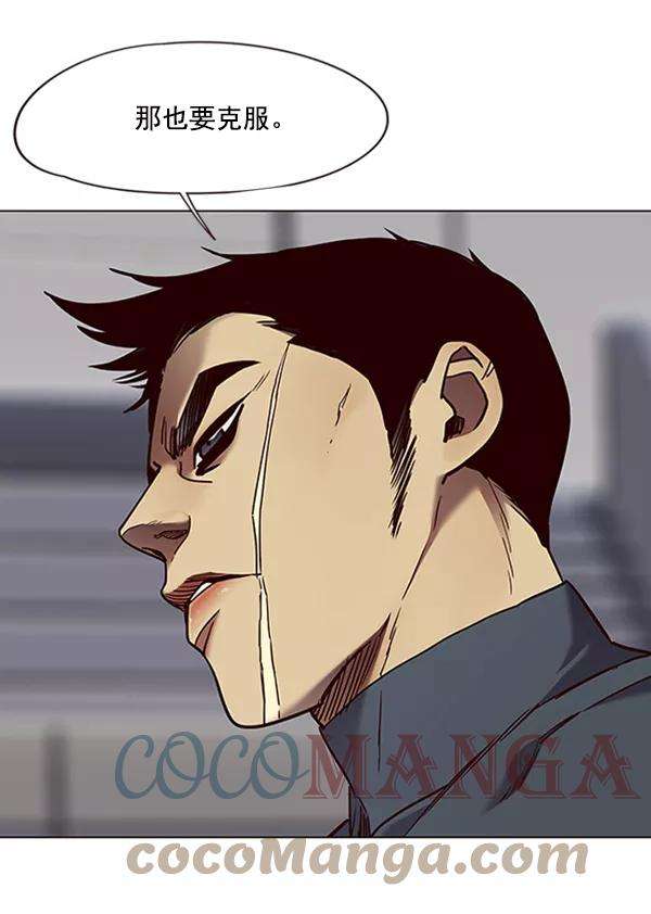 觉醒吧，铲屎官！80话