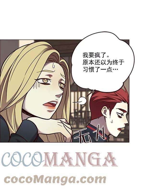 觉醒吧，铲屎官！80话