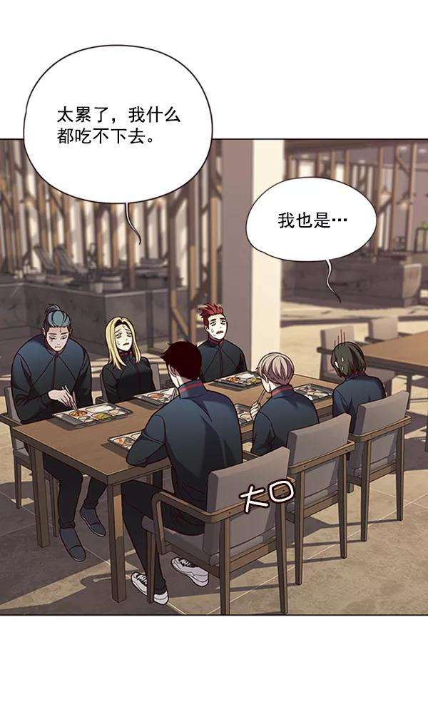 觉醒吧，铲屎官！80话