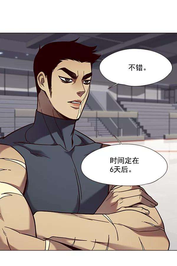 觉醒吧，铲屎官！80话