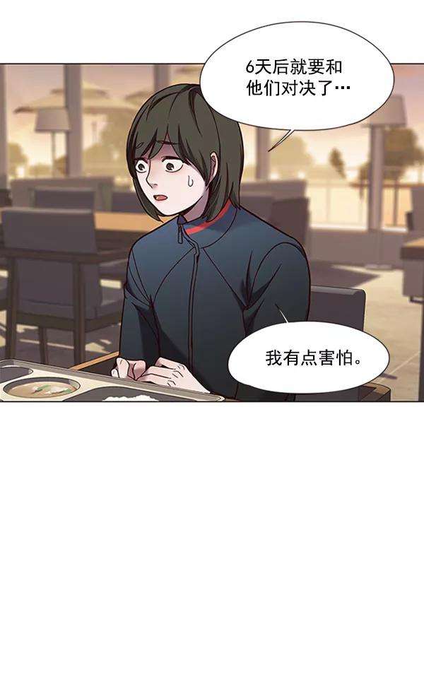 觉醒吧，铲屎官！80话