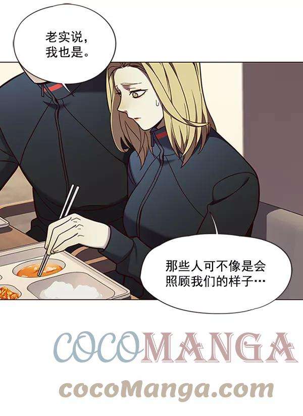 觉醒吧，铲屎官！80话