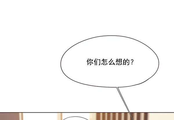 觉醒吧，铲屎官！80话