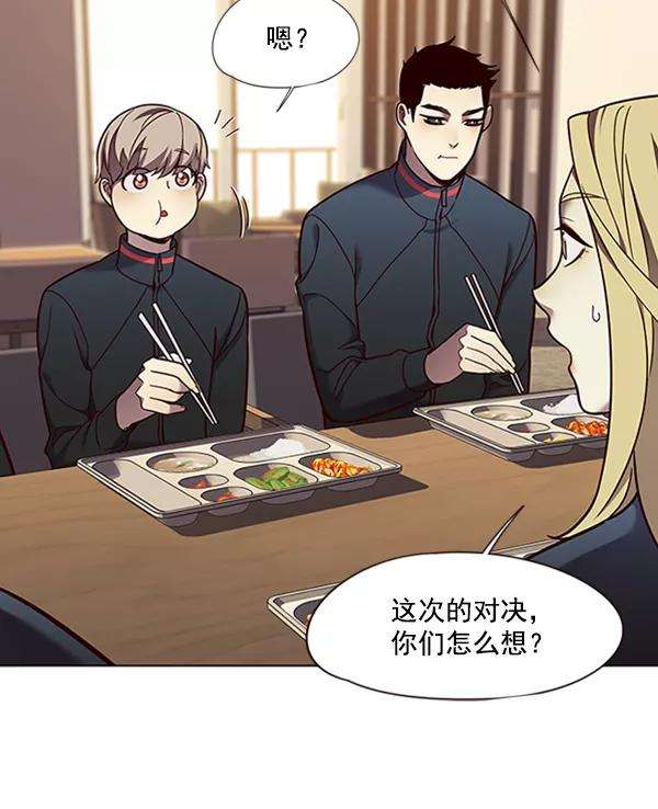 觉醒吧，铲屎官！80话