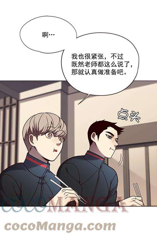 觉醒吧，铲屎官！80话