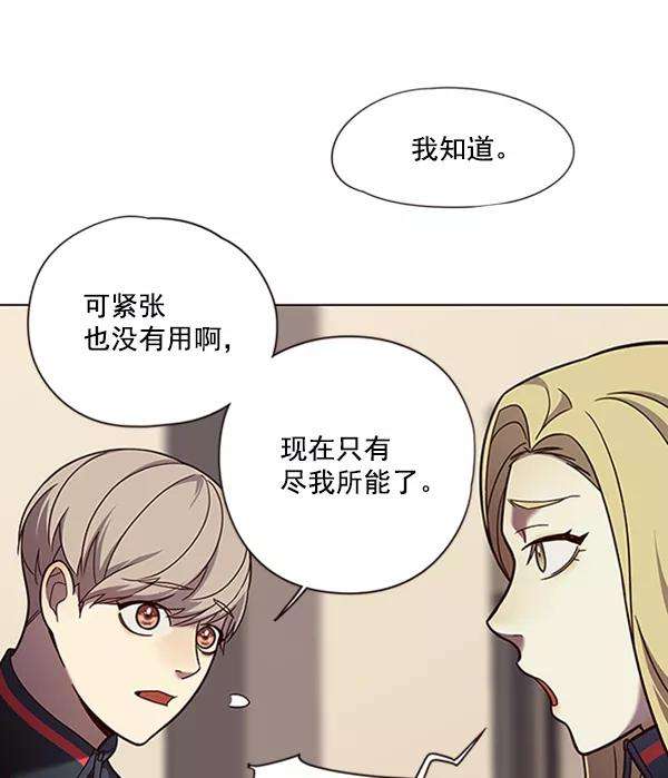 觉醒吧，铲屎官！80话