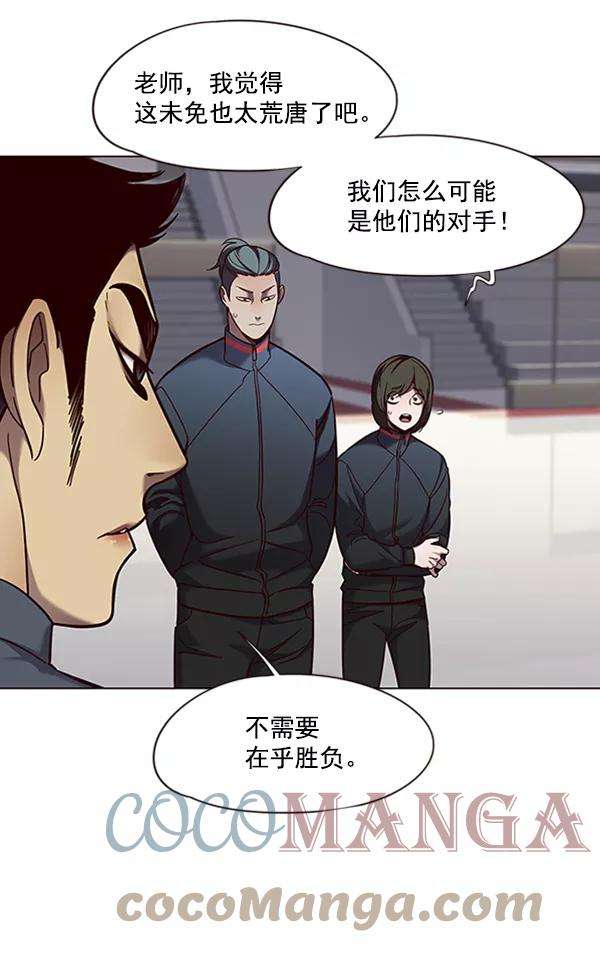 觉醒吧，铲屎官！80话