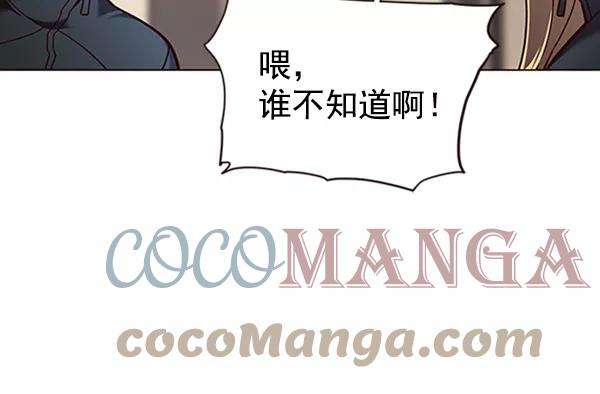 觉醒吧，铲屎官！80话