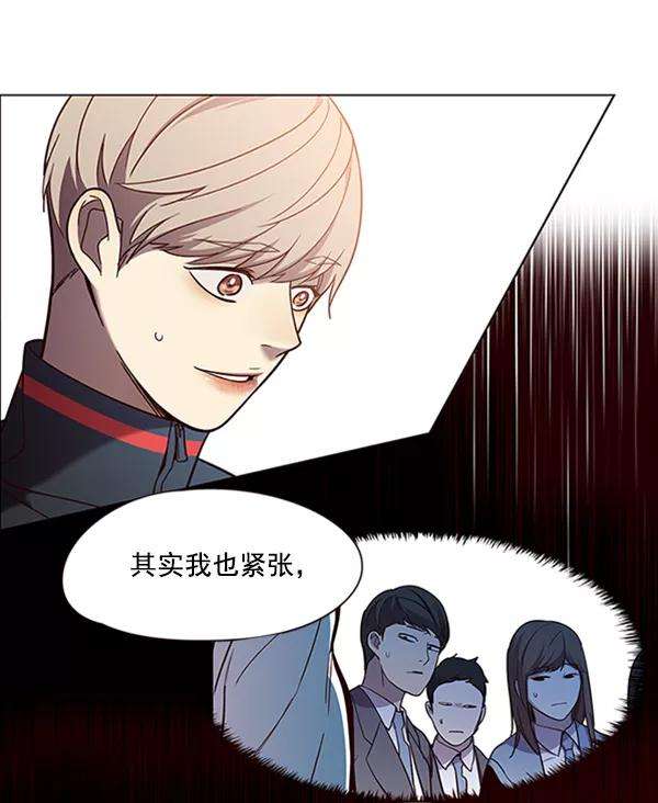 觉醒吧，铲屎官！80话