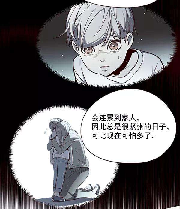 觉醒吧，铲屎官！80话