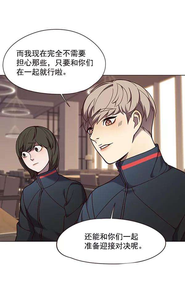 觉醒吧，铲屎官！80话