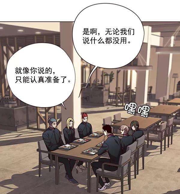 觉醒吧，铲屎官！80话