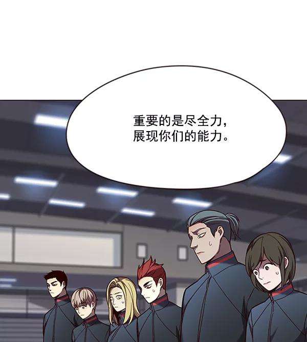 觉醒吧，铲屎官！80话