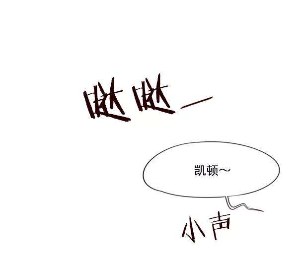 觉醒吧，铲屎官！80话