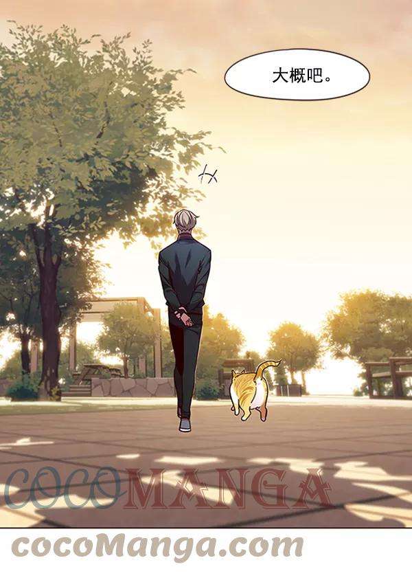 觉醒吧，铲屎官！80话