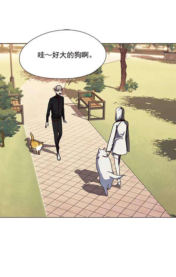 觉醒吧，铲屎官！80话