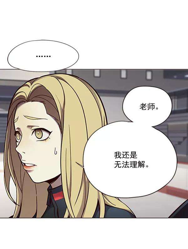 觉醒吧，铲屎官！80话