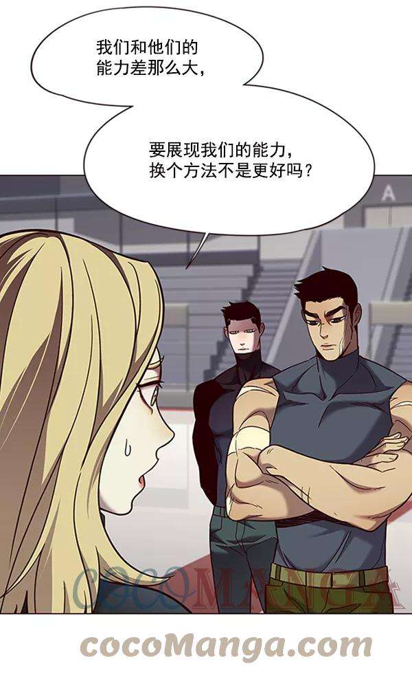 觉醒吧，铲屎官！80话