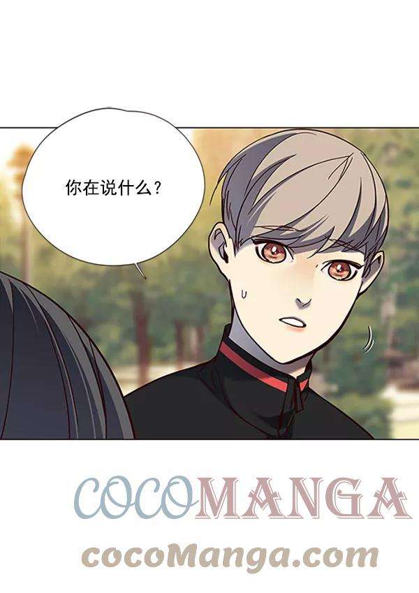 觉醒吧，铲屎官！80话