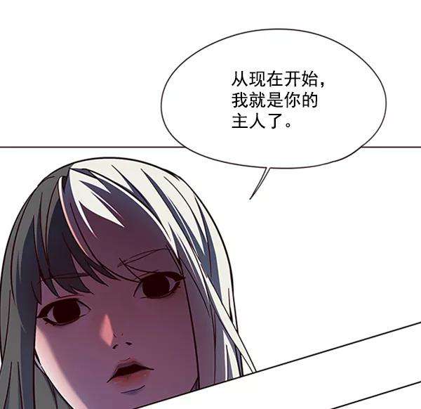 觉醒吧，铲屎官！80话