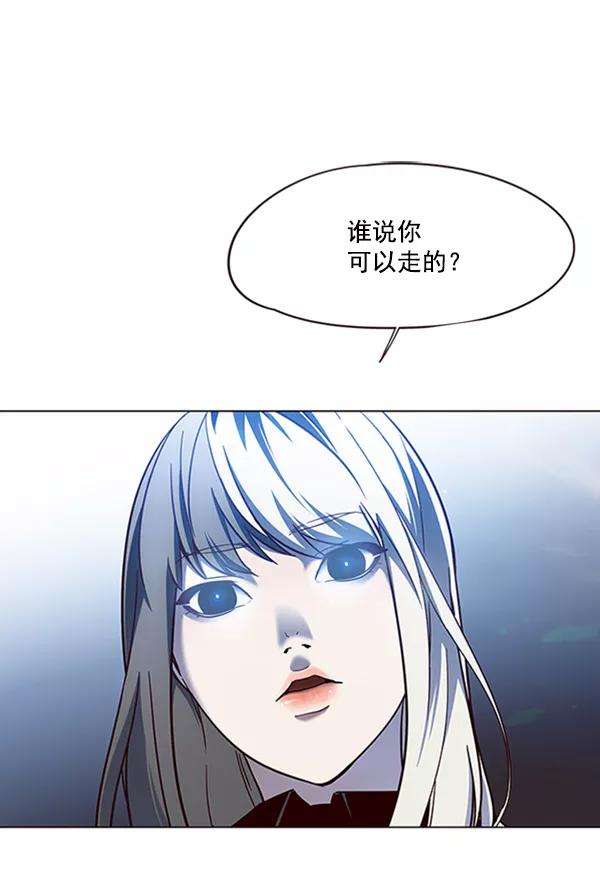 觉醒吧，铲屎官！80话