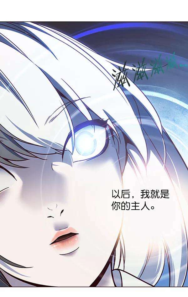 觉醒吧，铲屎官！80话