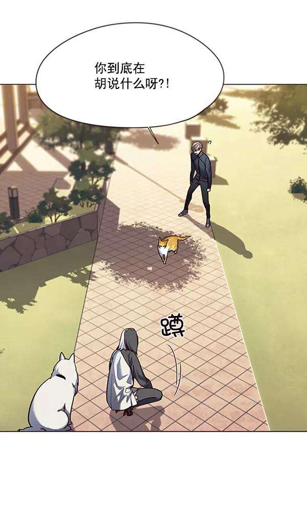 觉醒吧，铲屎官！80话