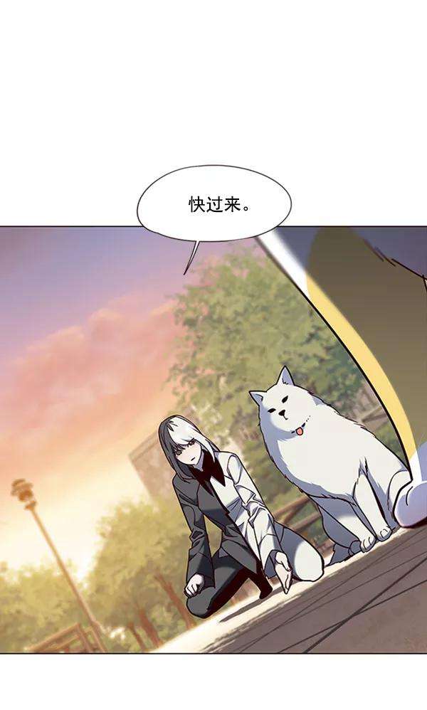 觉醒吧，铲屎官！80话