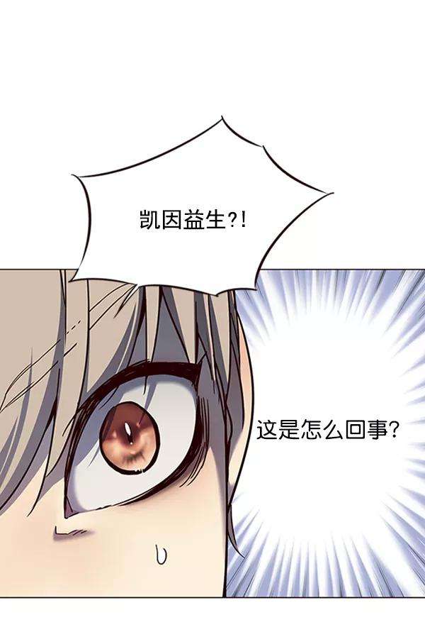 觉醒吧，铲屎官！80话