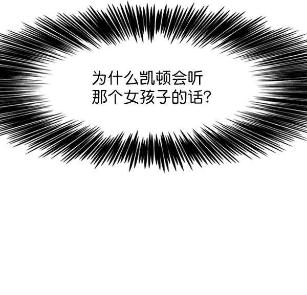 觉醒吧，铲屎官！80话